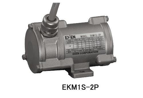 振動モータEKM-2Pシリーズ（２極単相100V）EKM1S-2P型